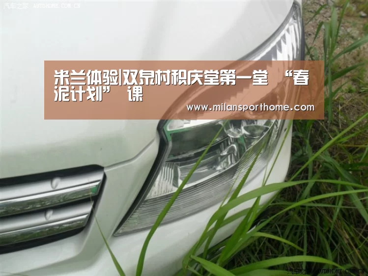 米兰官网