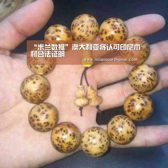 米兰官网