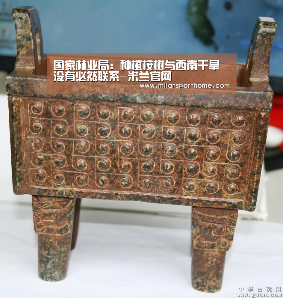 米兰官网